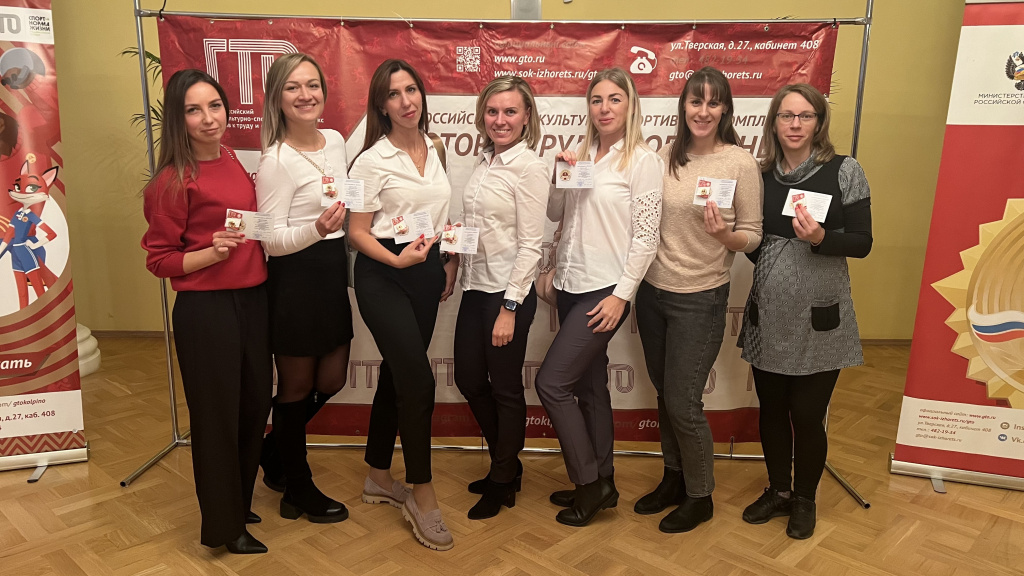 ГТО ижорский 2.JPG