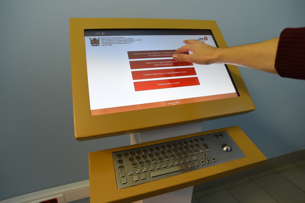 ЗЕМЕЛЬНЫЙ УЧАСТОК МОЖНО ПОЛУЧИТЬ В БЕЗВОЗМЕЗДНОЕ ПОЛЬЗОВАНИЕ