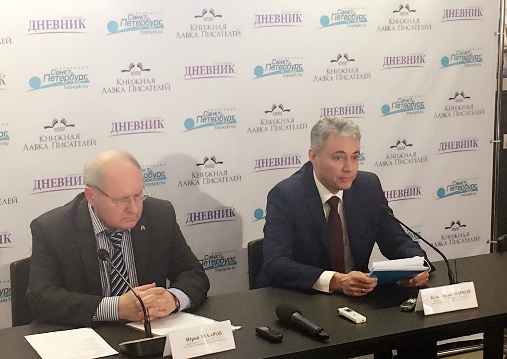 press_konferencia_17_03_17