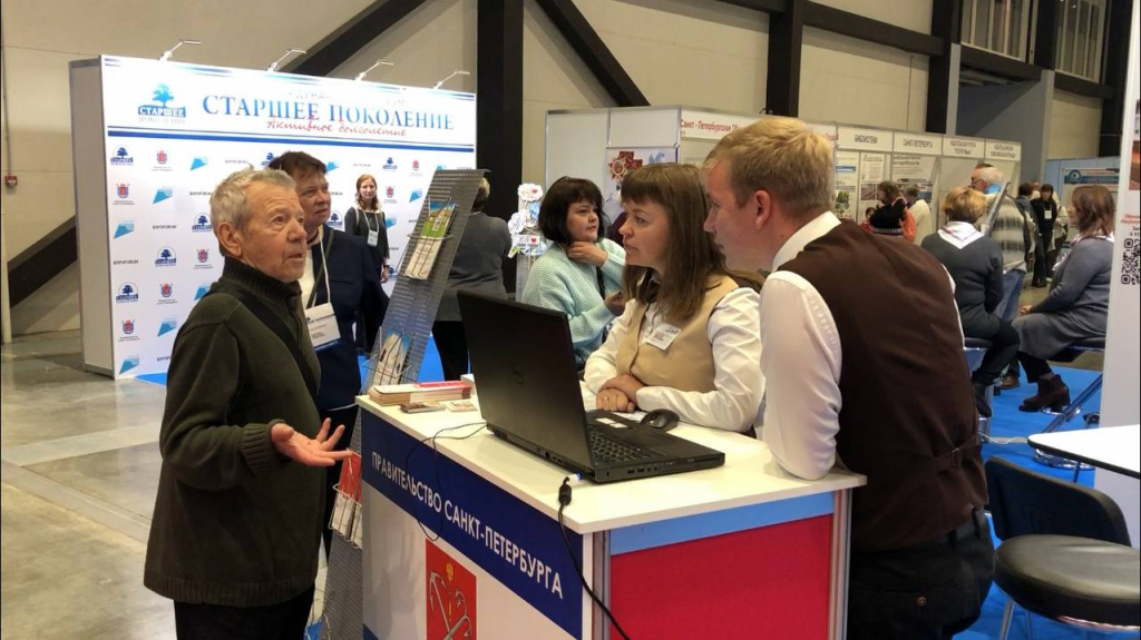 Старшее поколение 4.jpg