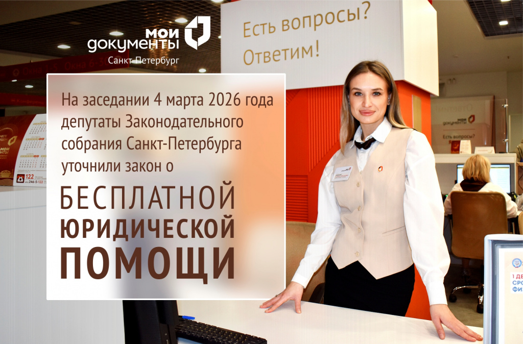 ЗАКС Мариинка-ок.jpg