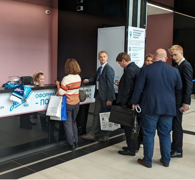 МФЦ международный газовый форум 1.JPG