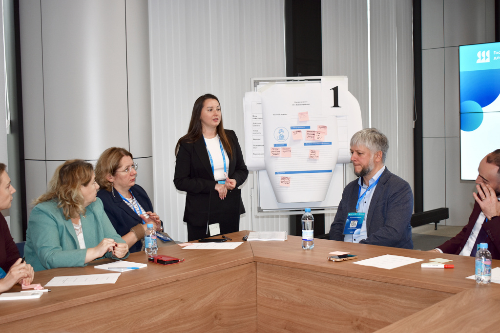 МФЦ_Государство для людей_2.jpg