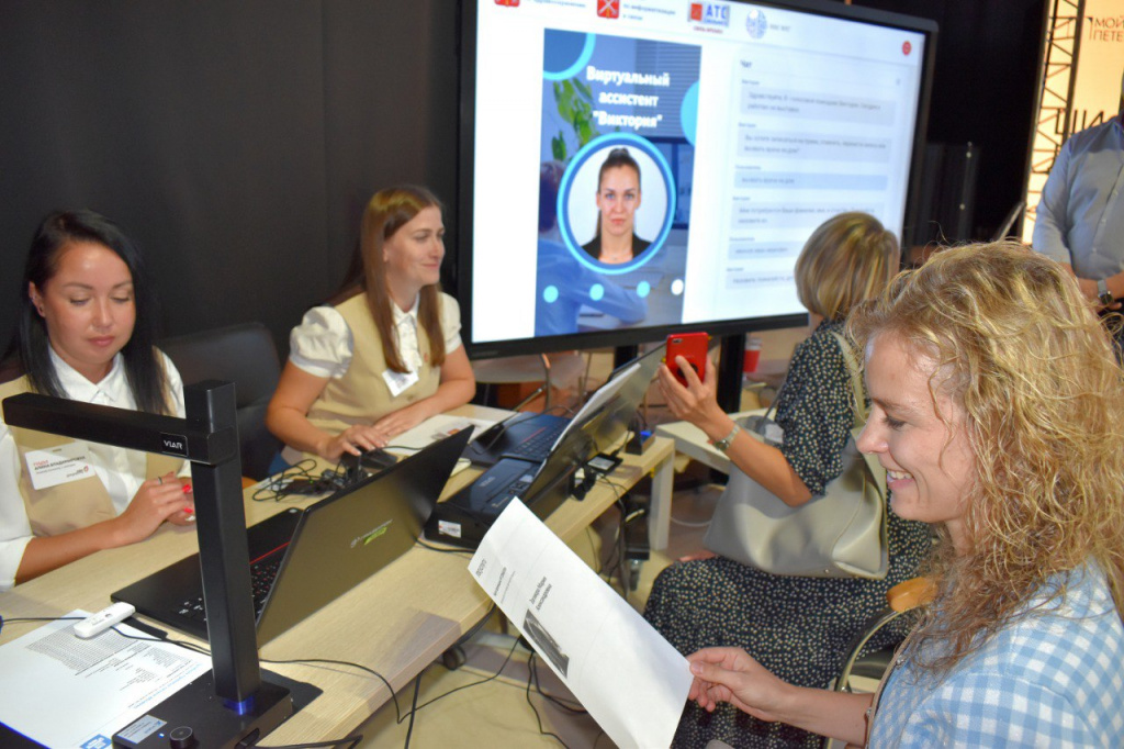 Кадровый форум МФЦ_4.jpg