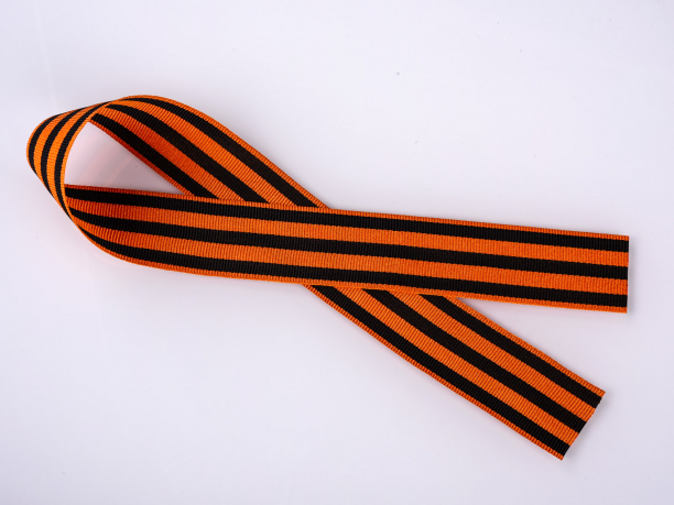 Георгиевская лента