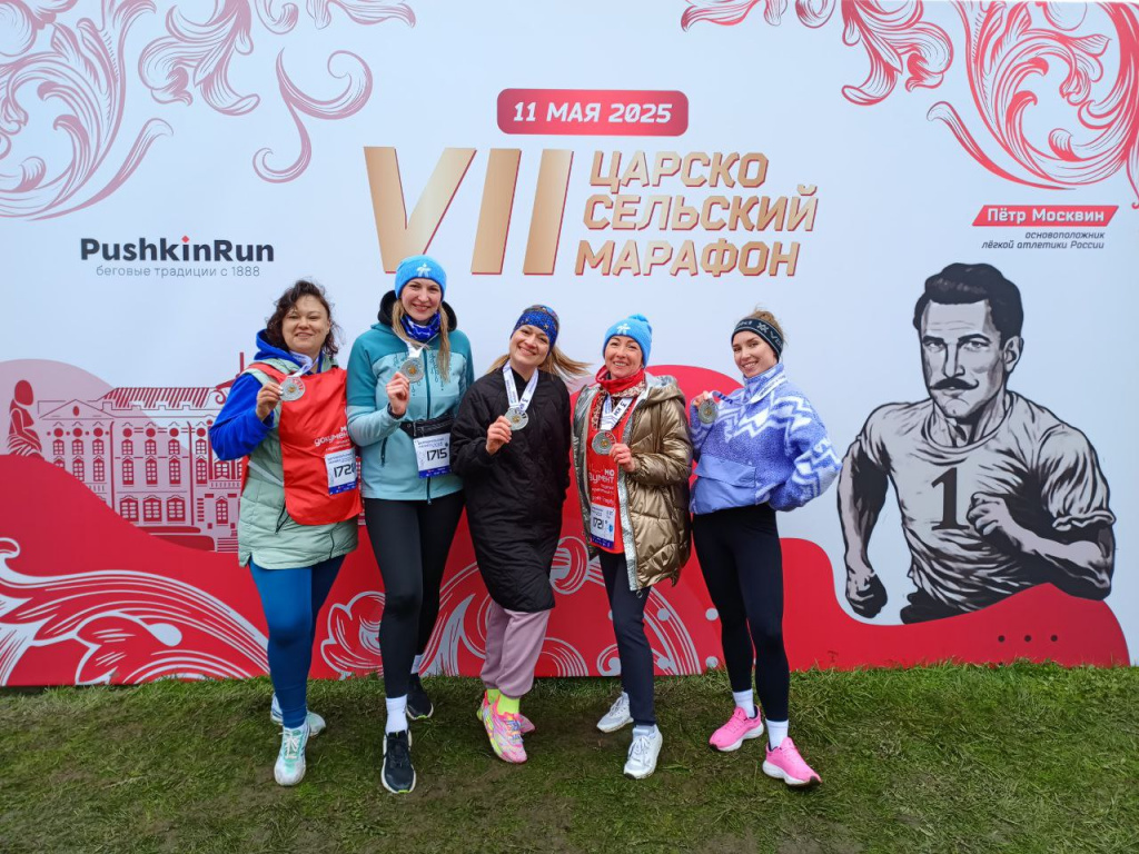 МФЦ и PushkinRun1.jpg