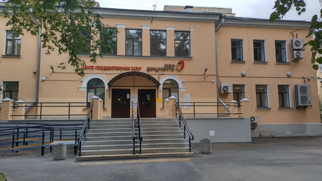 МФЦ Благодатная.jpg