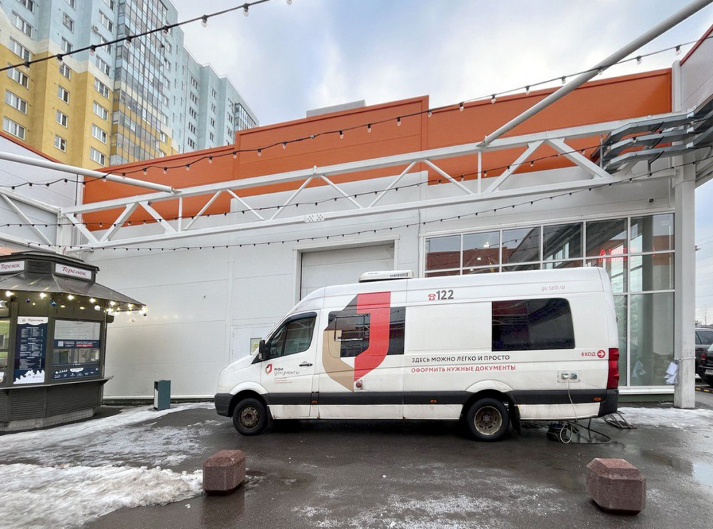 Новый адрес мобильного МФЦ в Новой Охте.jpg