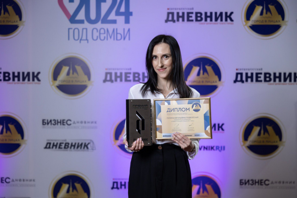 Полина Подвойская.jpg