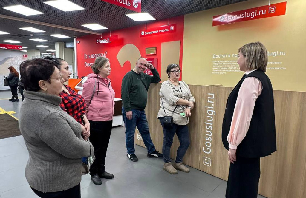 Обучение в МФЦ2.jpg