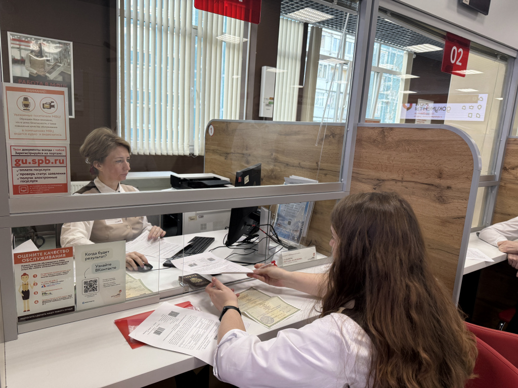 11-03-02026 МФЦ_1.JPG