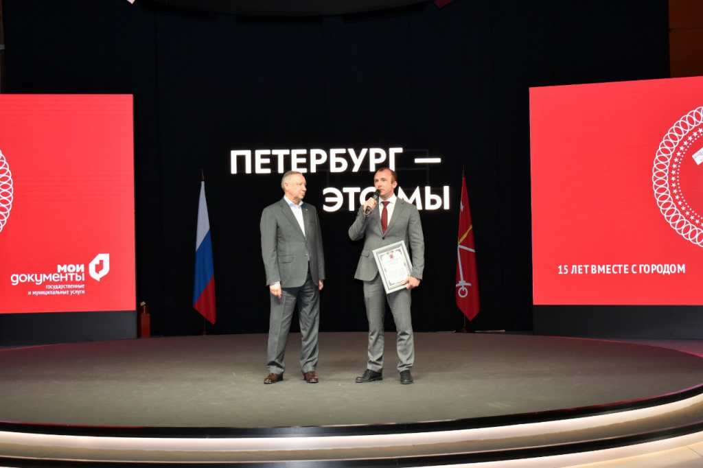 Губернатор поздравил коллектив МФЦ_2.jpg Губернатор поздравил коллектив МФЦ_2.jpg