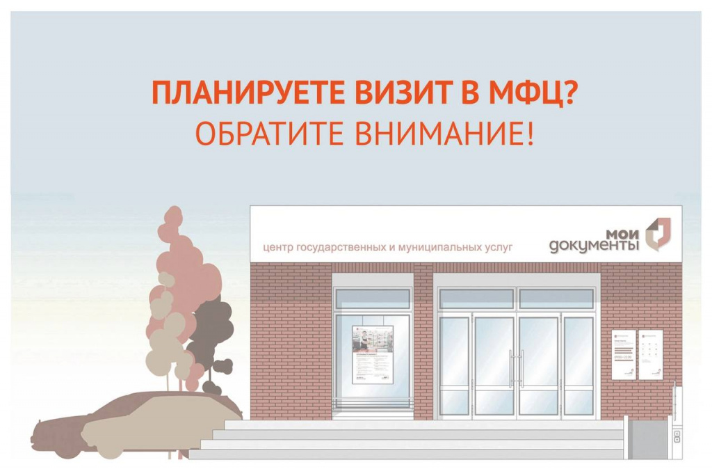 Ограничение работ.jpg