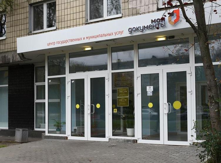 МФЦ ПЕТЕРБУРГА ВОШЛИ В ДЕСЯТКУ ЛУЧШИХ ЦЕНТРОВ ГОСУСЛУГ РОССИИ