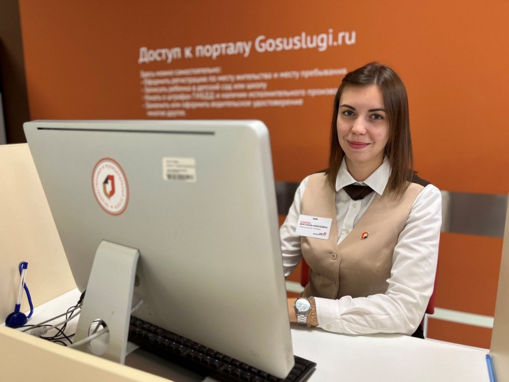 2023_11_24_Внесудебное банкротство.jpg