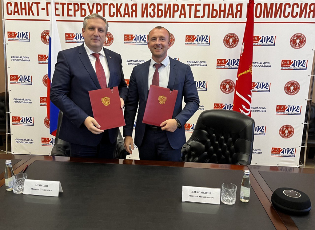 МФЦ и Изберком3.jpg