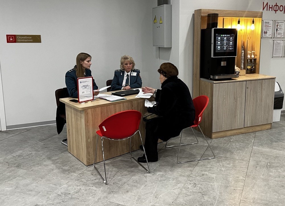 Консультации по налогам в МФЦ_1.jpg Консультации по налогам в МФЦ_1.jpg