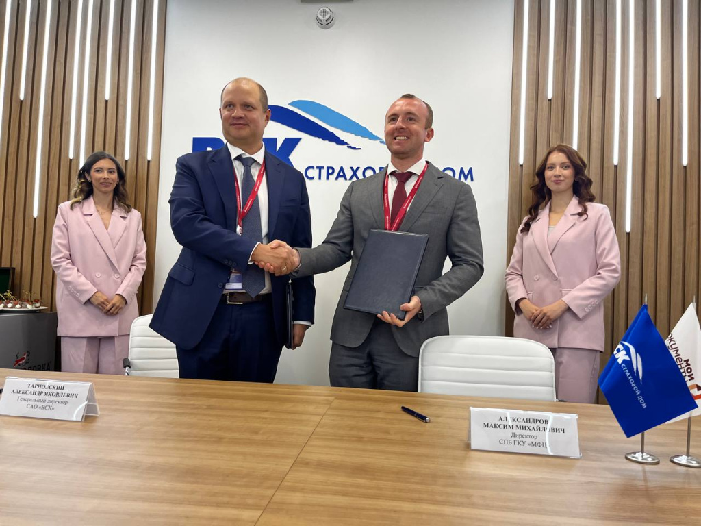 МФЦ на ПМЭФ_1.jpg