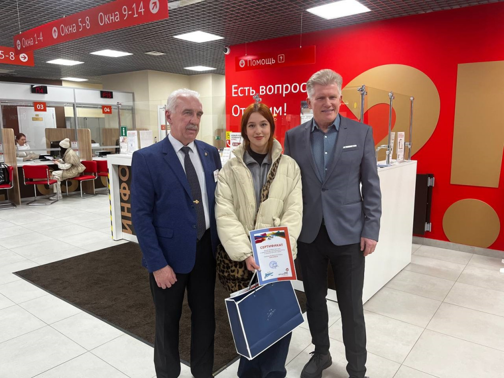 200_карта болельщика.jpg