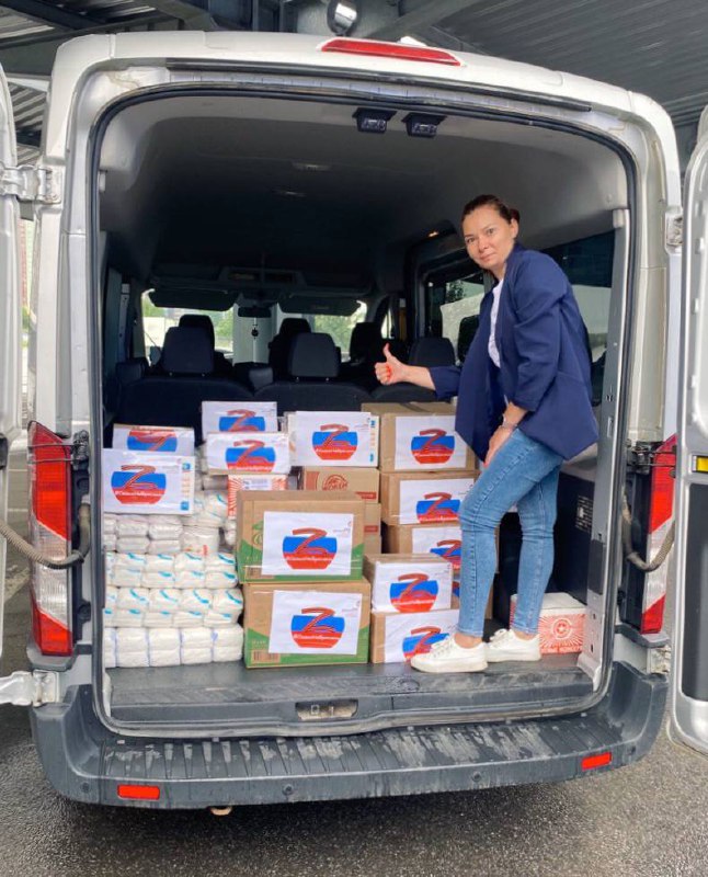 МФЦ гуманитарная помощь 2.jpg