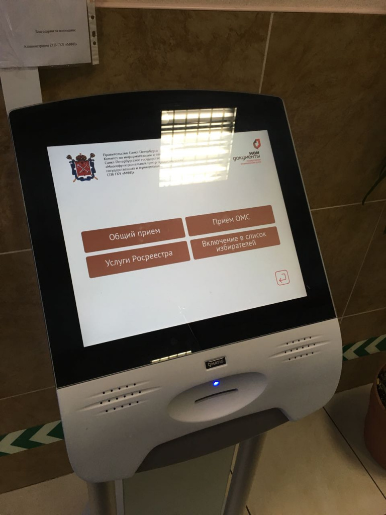 izberateli_2 izberateli_2