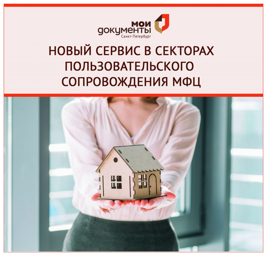 ГисЖКХ на СПС.jpg