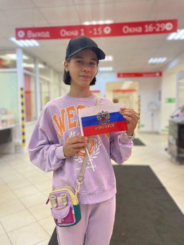 день флага 2.jpg