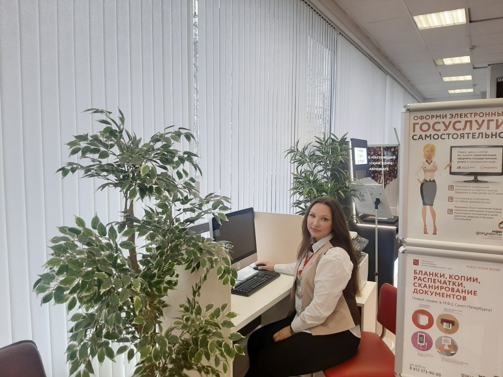 МФЦ.jpg МФЦ.jpg