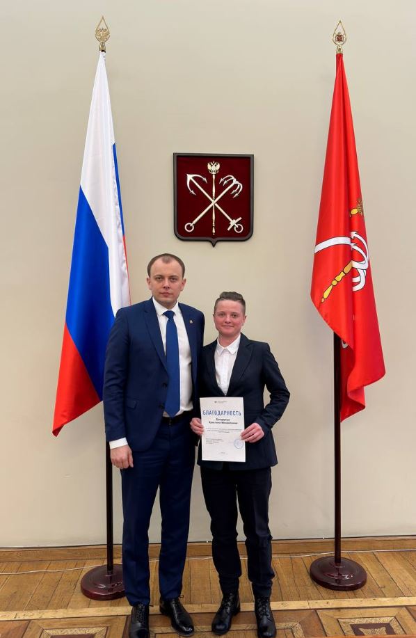 карта болельщика благодарности Минцифры.JPG