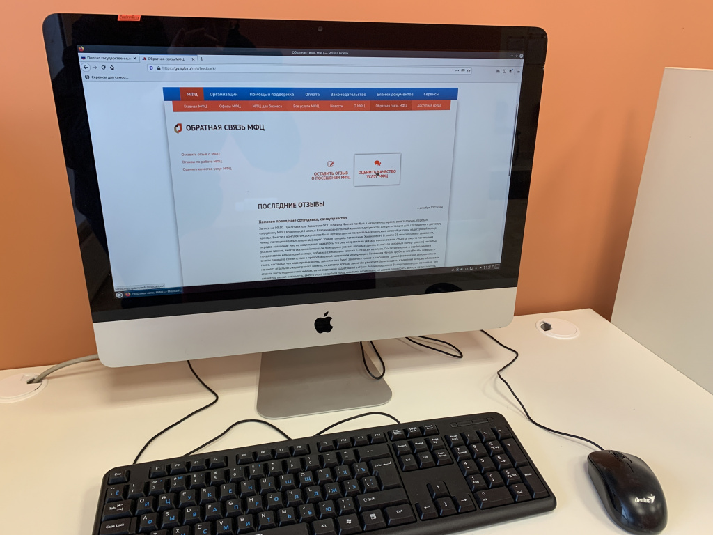 оценка качества обслуживания.JPG