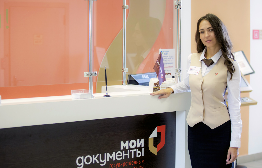 МФЦ график2.jpg МФЦ график2.jpg