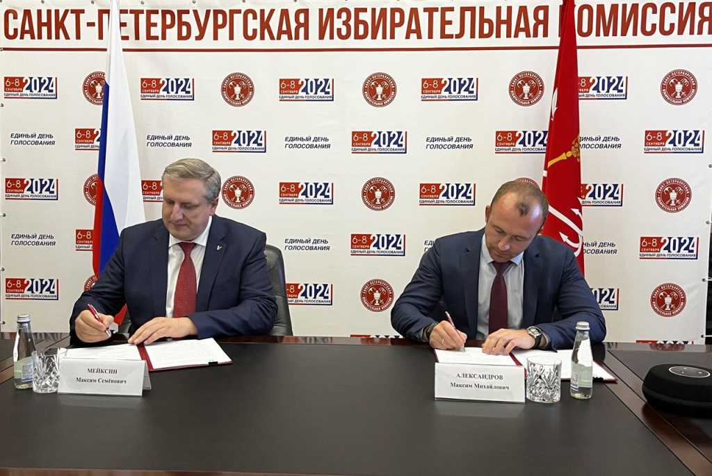 МФЦ и Изберком1.jpg