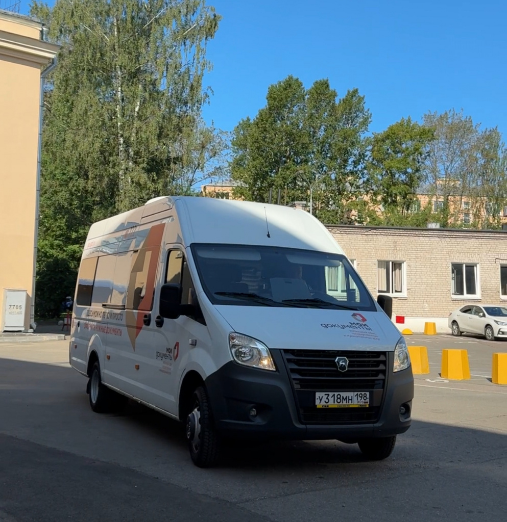 Мобильный МФЦ_1.jpg