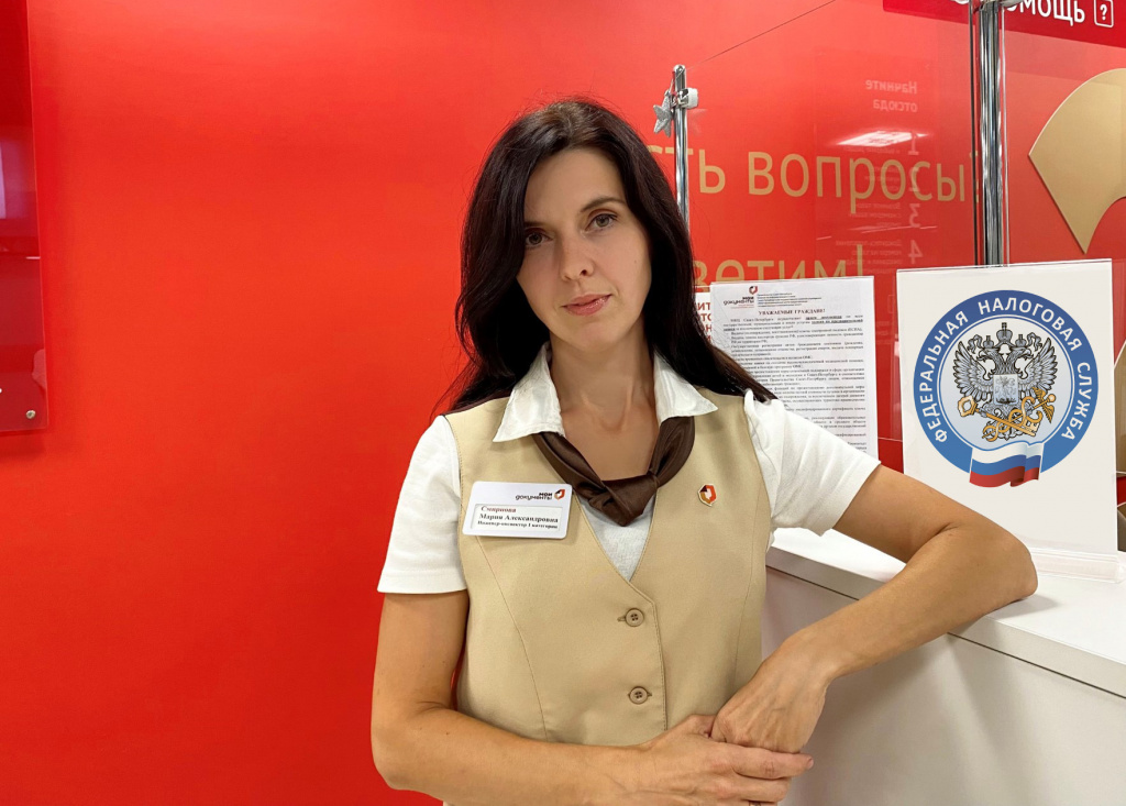 Налоговая задолженность.jpg