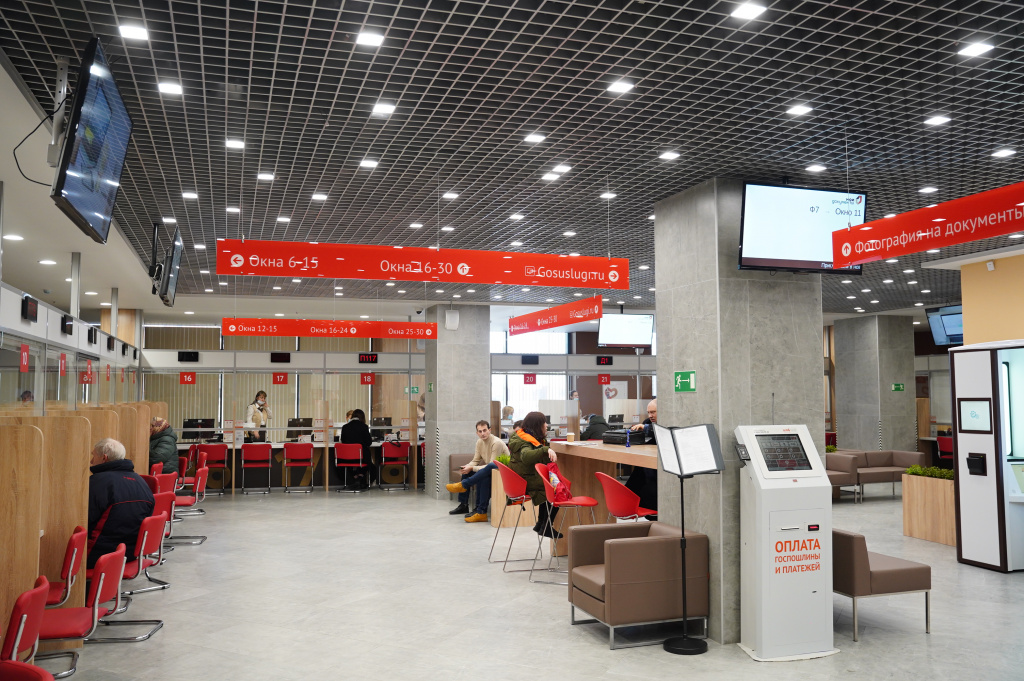 МФЦ Петербурга 14 лет_5.jpg МФЦ Петербурга 14 лет_5.jpg