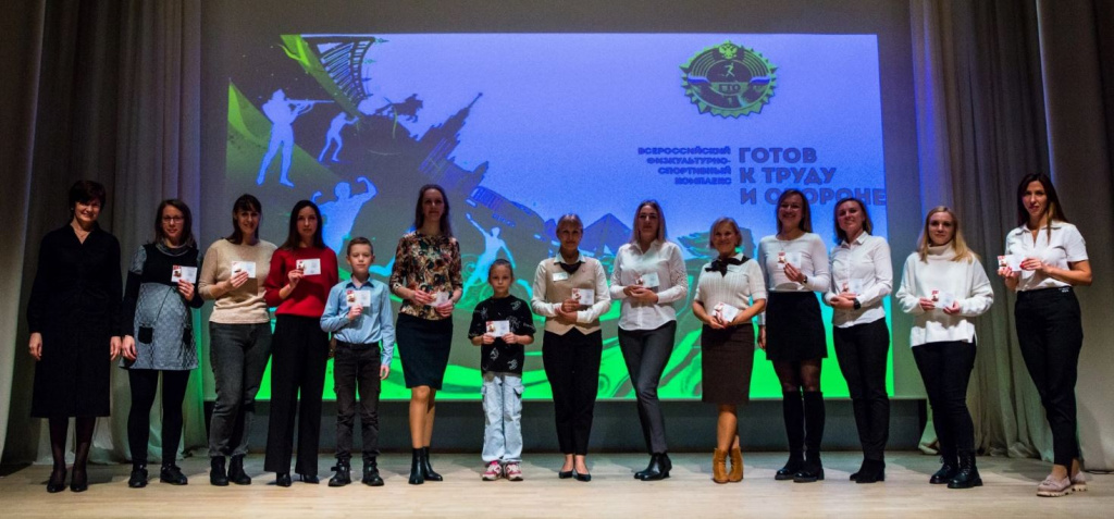 ГТО ижорский 1.JPG