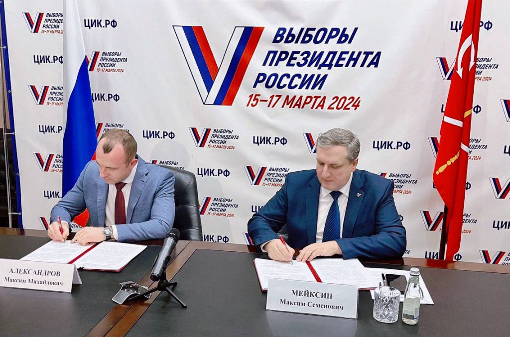 Проголосовать помогут МФЦ_1.jpeg