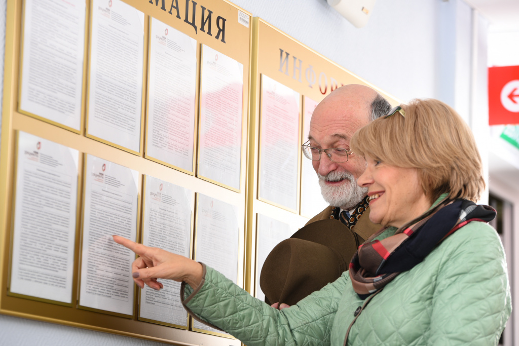 МФЦ Старшее Поколение