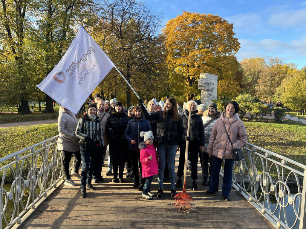 Субботник 2023 осень 3.jpg