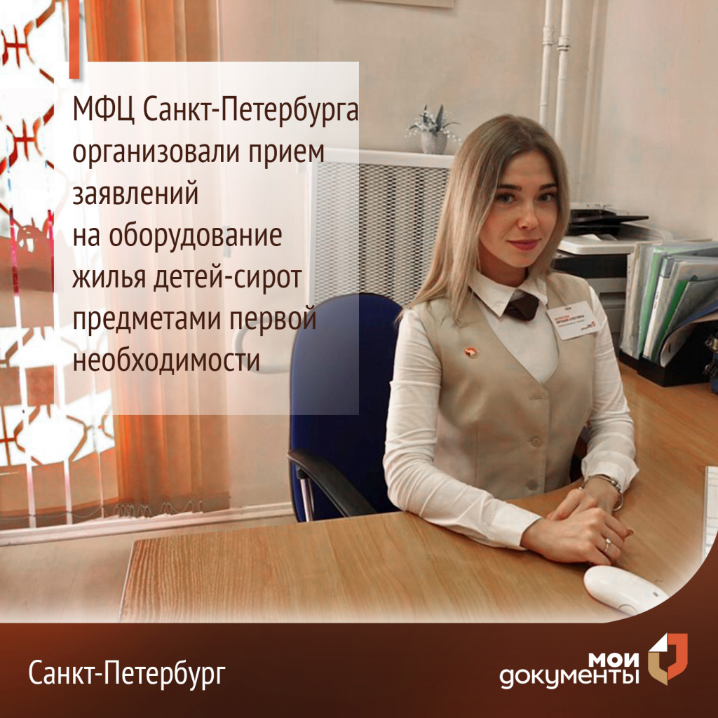 Дети-сироты.jpg Дети-сироты.jpg