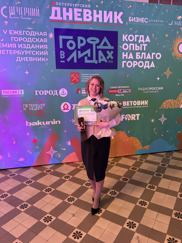 Екатерина Ульянова.jpg Екатерина Ульянова.jpg