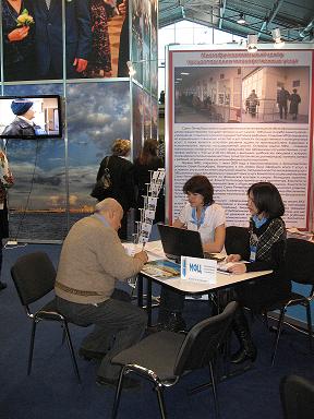 Старшее поколение