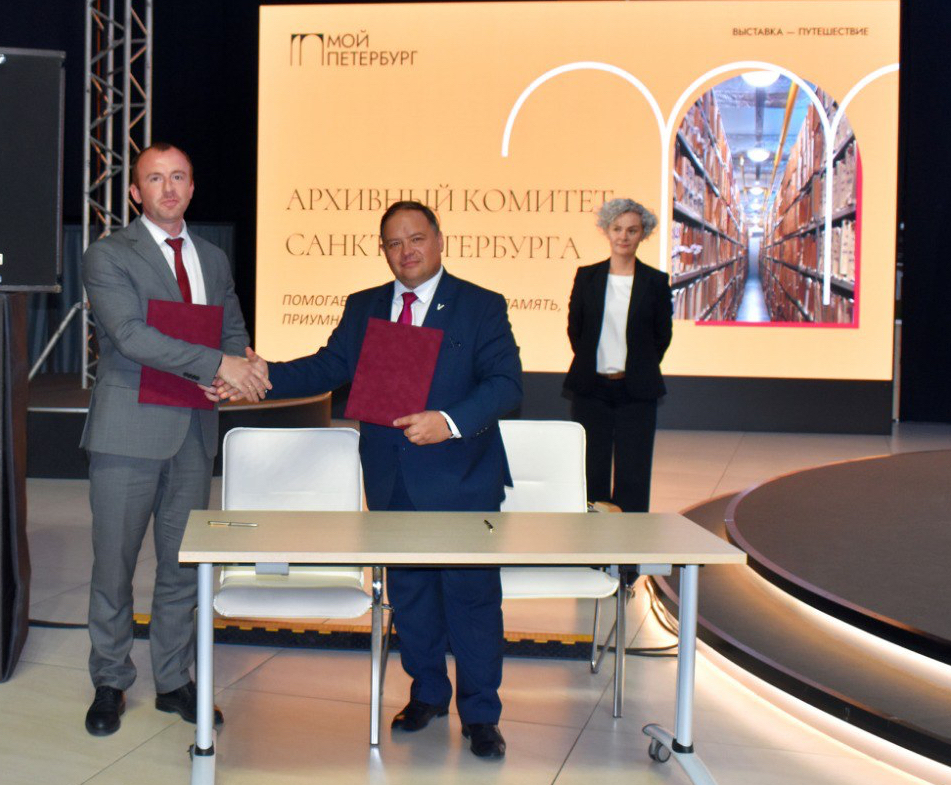 Архивный комитет.JPG