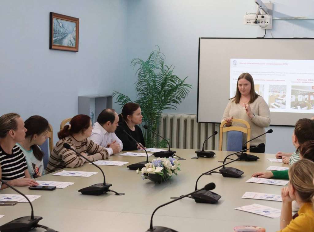 Обучение в МФЦ.jpg