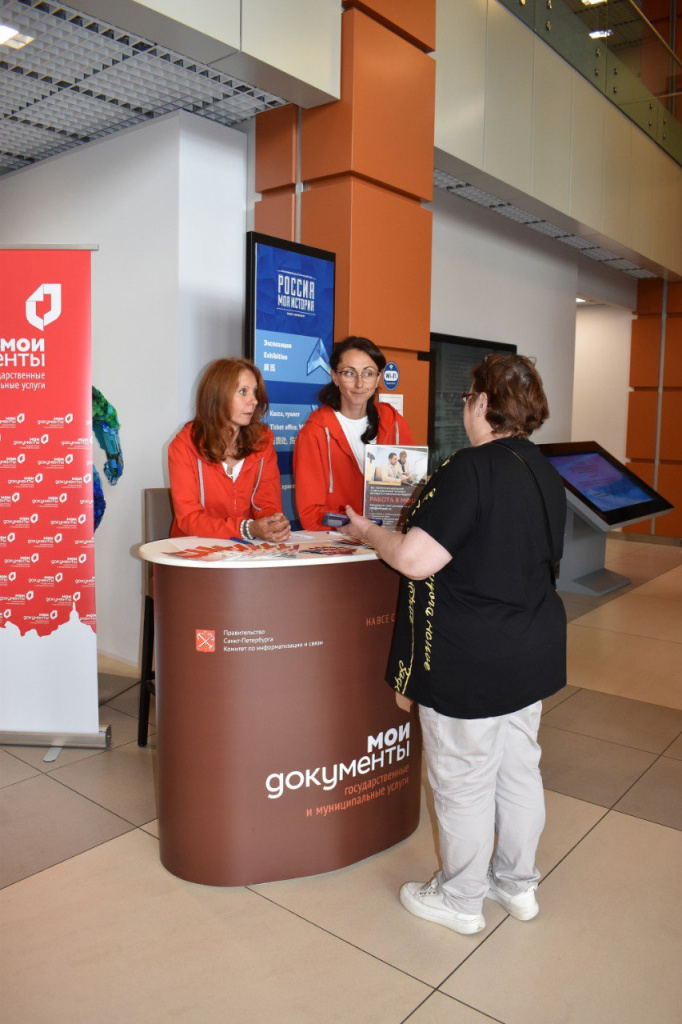 Кадровый форум МФЦ_3.jpg