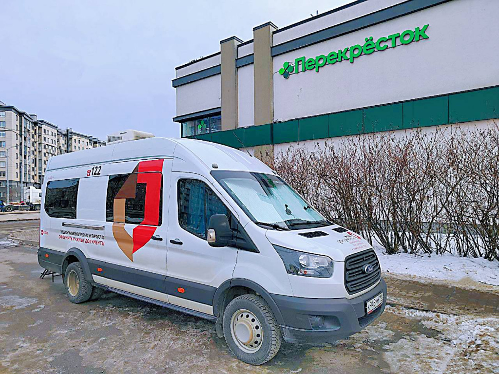 Мобильный МФЦ.jpg