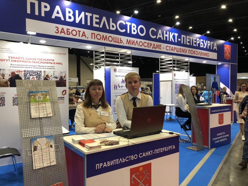 Старшее поколение 1.jpg