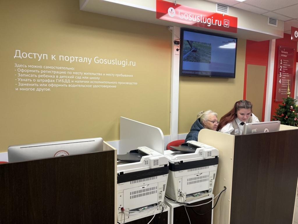 Фото Пресслужба МФЦ Петербурга (3).jpg