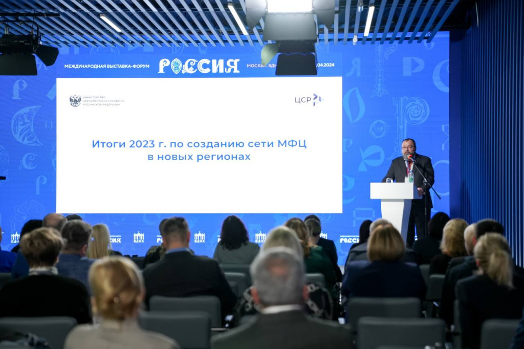 МФЦ Петербурга помогают коллегам на новых территориях 2.jpeg