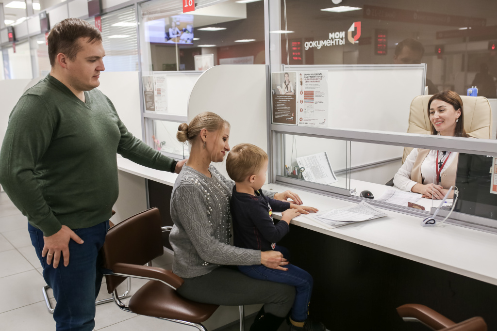 В МФЦ помогут оформить целевой жилищный займ.jpg В МФЦ помогут оформить целевой жилищный займ.jpg